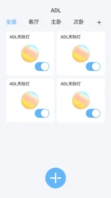 ADL Smart(�ӿ��ƾ�������)v1.0.8 �ֻ���