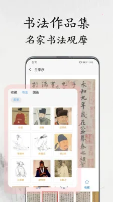 �鷨�����װ�׿���ֻ���v1.1.1 ��Ѱ�