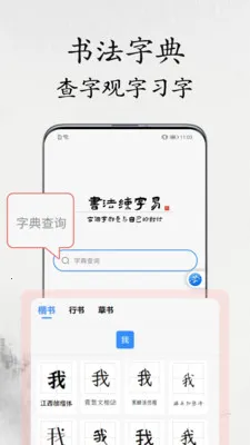 �鷨�����װ�׿���ֻ���v1.1.1 ��Ѱ�