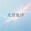 �⾰����(�����ֽӦ��)v1.0.0 ��׿��