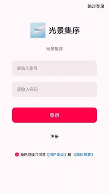 �⾰����(�����ֽӦ��)v1.0.0 ��׿��