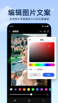 ���ͼ����2026�ٷ�����v1.0.2 ��׿��