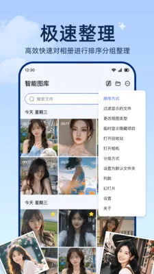 ���ͼ����2026�ٷ�����v1.0.2 ��׿��