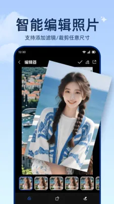 ���ͼ����2026�ٷ�����v1.0.2 ��׿��