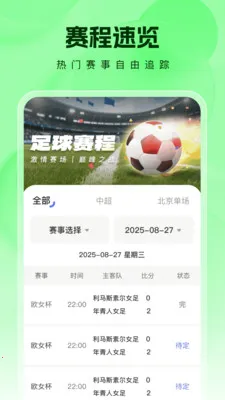 �����ʦ2026�ٷ����°汾v1.0.1 ��׿��