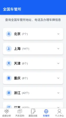 �ݿ��ٹ�����(�ݿ���������)v1.0.1 �ֻ���