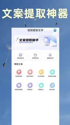 ��Ƶת������ȡ�����ֻ���v9 ��Ѱ�