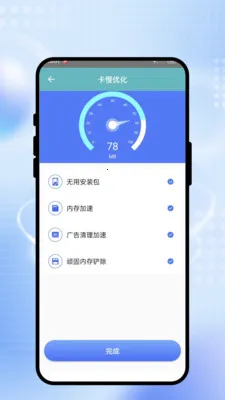 ˲����WiFi2026���°汾v2.0.1 �ֻ���