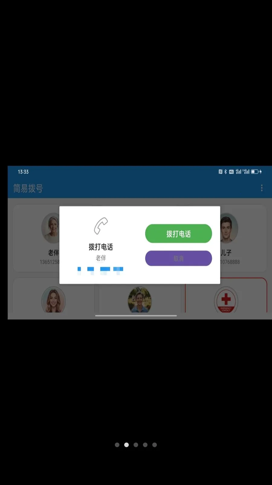 ���ײ���2026���°汾v1.0.2 ��Ѱ�