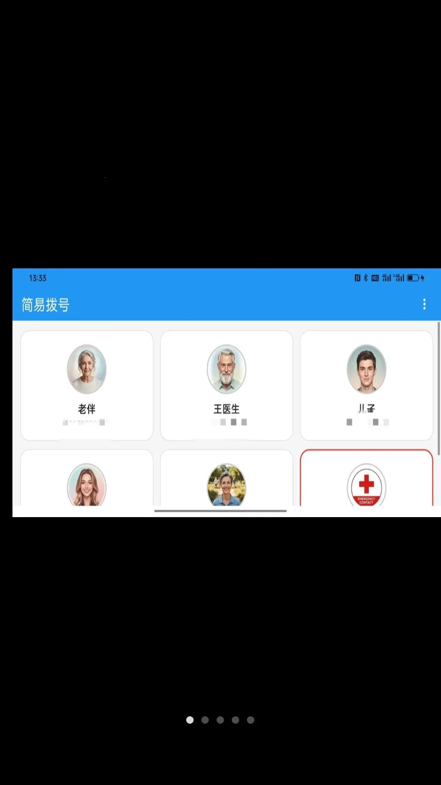 ���ײ���2026���°汾v1.0.2 ��Ѱ�