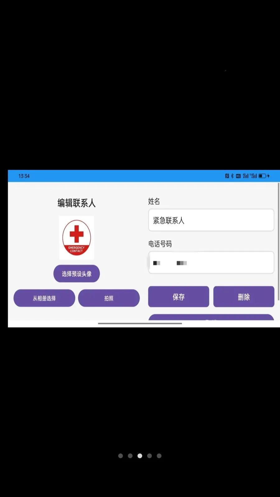 ���ײ���2026���°汾v1.0.2 ��Ѱ�