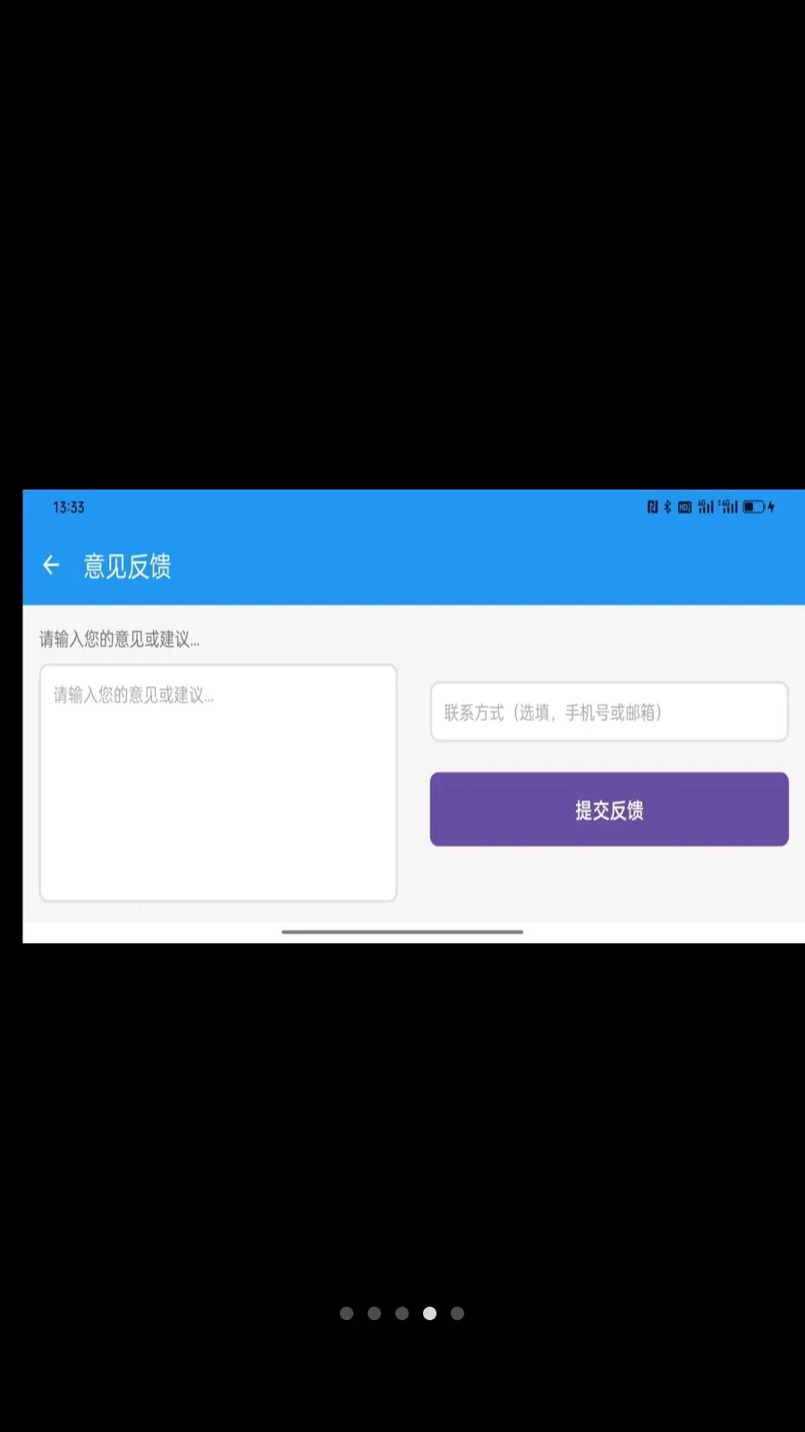 ���ײ���2026���°汾v1.0.2 ��Ѱ�