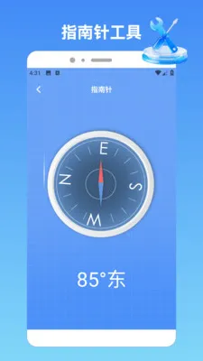 akppurepro(ʵ�ù���app)v1.2 �ֻ���