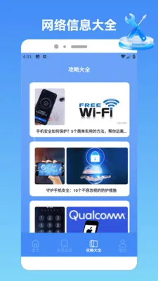 akppurepro(ʵ�ù���app)v1.2 �ֻ���