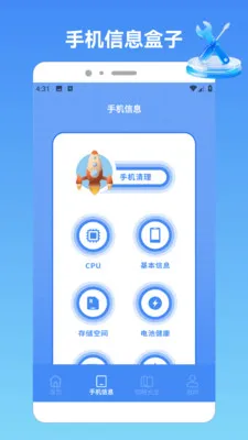 akppurepro(ʵ�ù���app)v1.2 �ֻ���