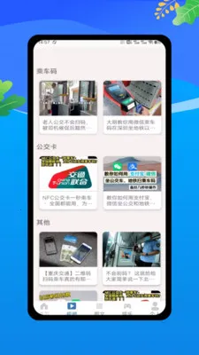 �˳���һ������2026���°汾v1.0 ��׿��