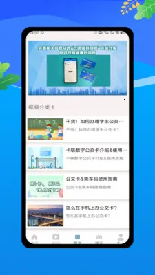 �˳���һ������2026���°汾v1.0 ��׿��