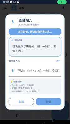 ��С�������ֻ���v1.0.5 ��׿��