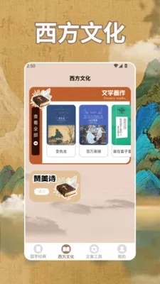 ʫ�豾app(�ڴ�ͼ���Ӧ��)v1.4 ��Ѱ�