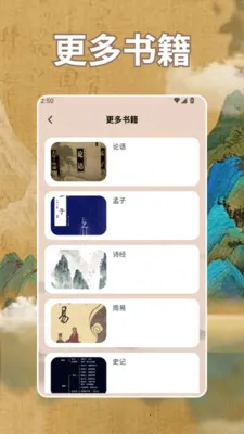 ʫ�豾app(�ڴ�ͼ���Ӧ��)v1.4 ��Ѱ�