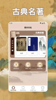 ʫ�豾app(�ڴ�ͼ���Ӧ��)v1.4 ��Ѱ�