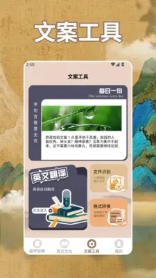 ʫ�豾app(�ڴ�ͼ���Ӧ��)v1.4 ��Ѱ�