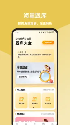 �����߲�����Ա����ȫ2026���ذ�װv1.1.2 ��׿��