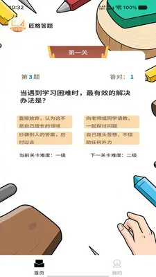 �������2026�ٷ����°汾v1.0.0 ��׿��