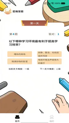 �������2026�ٷ����°汾v1.0.0 ��׿��