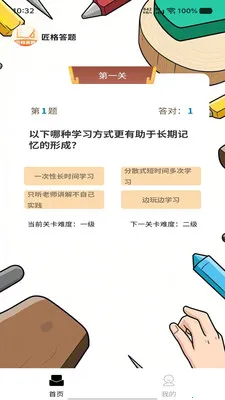 �������2026�ٷ����°汾v1.0.0 ��׿��