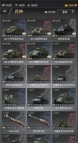 ս��ѫ��2026���ذ�װ