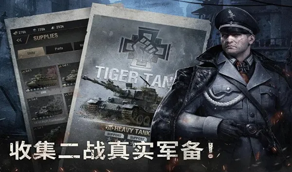 ս��ѫ��2026���ذ�װv13.60.01 ��׿��