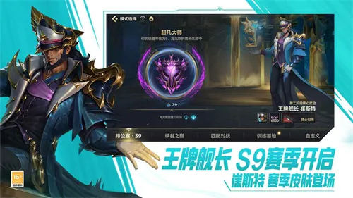 lol(LOL���ι���)v7.1.0.9849 ��Ѱ�