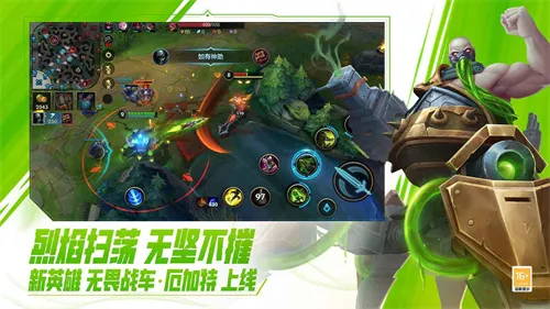 lol(LOL���ι���)v7.1.0.9849 ��Ѱ�