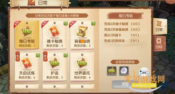 ��֮��½2026�ٷ����°汾