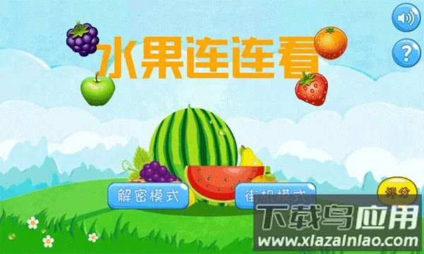 ˮ��������(ˮ������С��Ϸ)v6.6.5 �ٷ�����