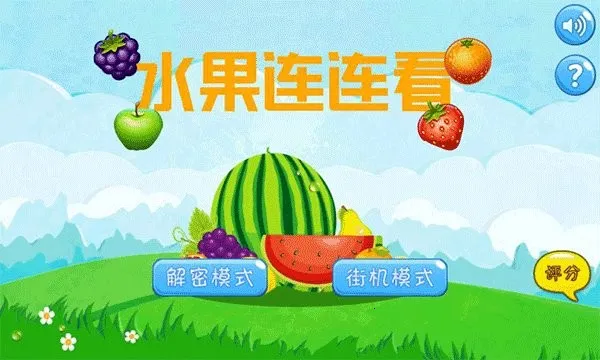 ˮ��������(ˮ������С��Ϸ)v6.6.5 �ٷ�����