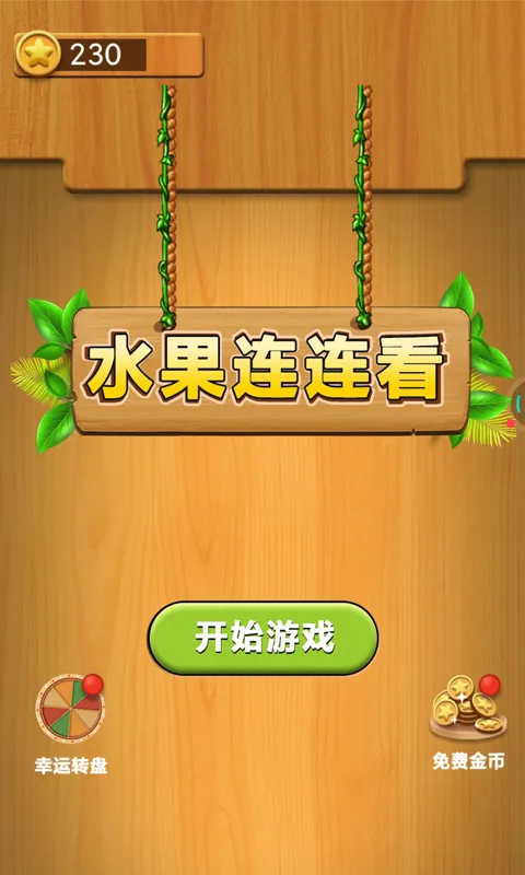 ˮ��������(ˮ������С��Ϸ)