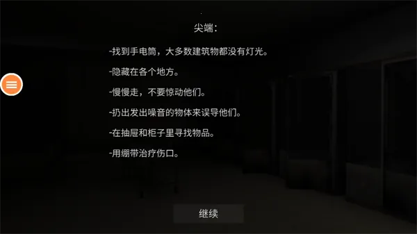 ������(�ֲ�������Ϸ)