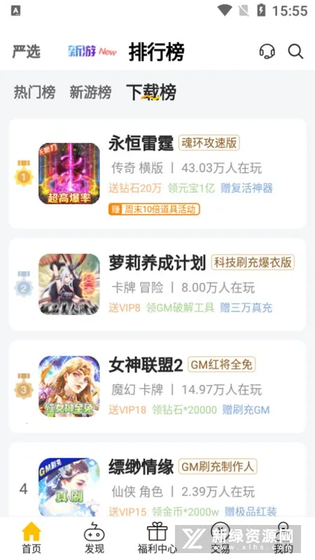 ������Ϸ(���θ���ƽ̨)