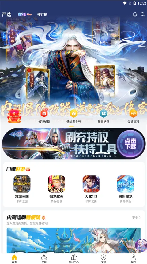 ������Ϸ(���θ���ƽ̨)