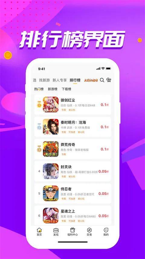 ������Ϸ(���θ���ƽ̨)