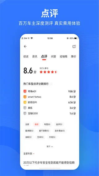 �׳����ٰ�(��������ƽ̨)v10.54.0 ��Ѱ�