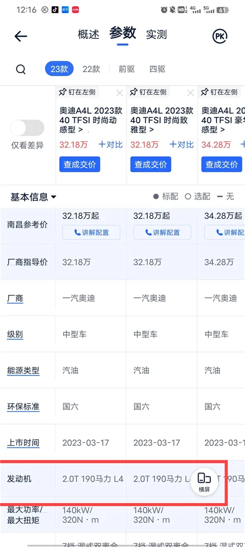 �׳����ٰ�(��������ƽ̨)