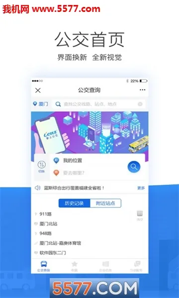 ���й���(�������з���)v1.2.2.210401 ��׿��