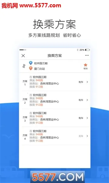 ���й���(�������з���)v1.2.2.210401 ��׿��