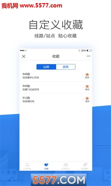 ���й���(�������з���)v1.2.2.210401 ��׿��