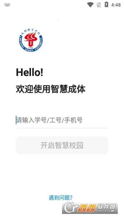 �ǻ۳���2026�ٷ�����v1.1.7 �ٷ�����