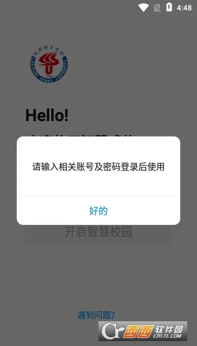 �ǻ۳���2026�ٷ�����v1.1.7 �ٷ�����