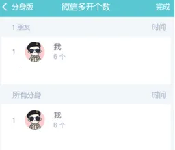 ΢�Ŷ࿪����2026���°汾